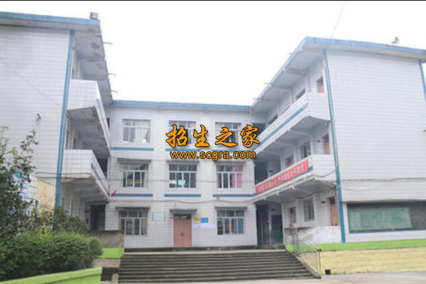 資中縣電子工程職業(yè)技術學校