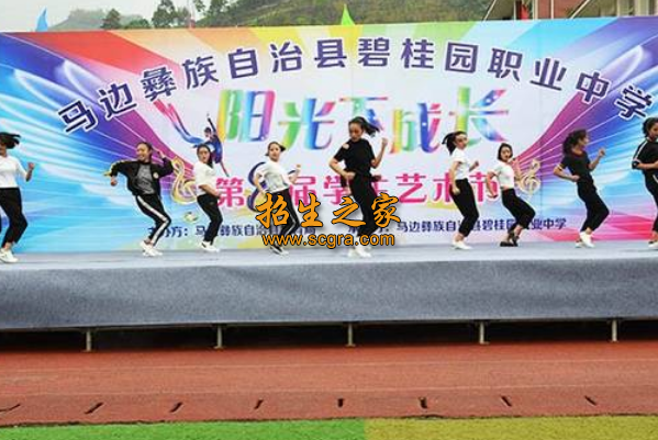 藝術(shù)節(jié)