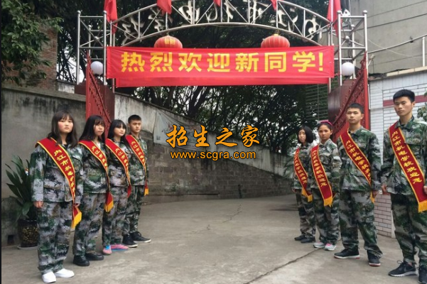 內(nèi)江市機電學校