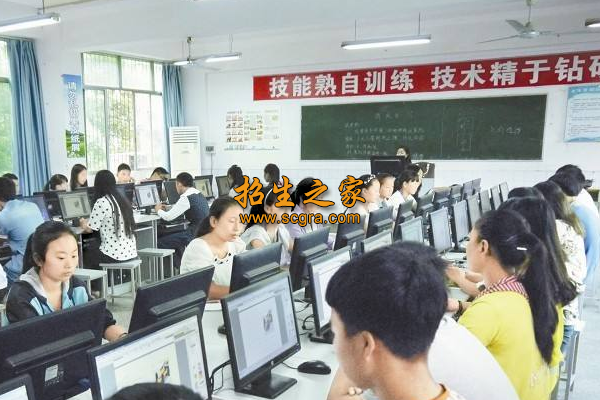 峨邊彝族自治縣民族職業(yè)高級(jí)中學(xué)校