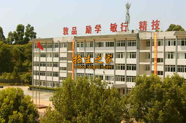 樂山市嘉州衛(wèi)生職業(yè)學(xué)