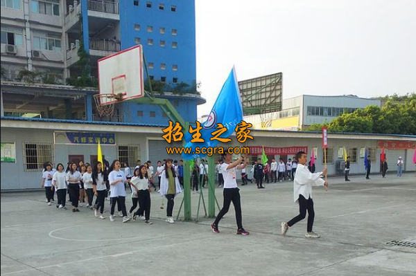 四川省南充市高坪職業(yè)高級(jí)中學(xué)