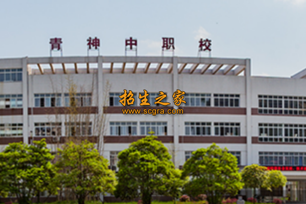 四川青神竹編藝術(shù)職業(yè)學(xué)校