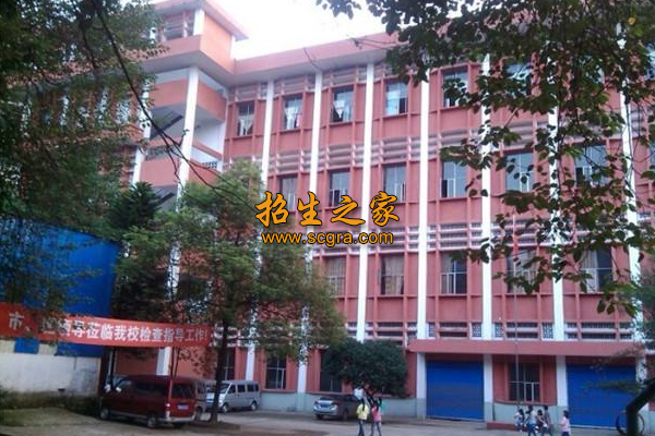 宜賓市翠屏區(qū)東方職業(yè)技術學校