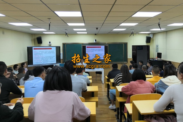 廣安市鄰水金科職業(yè)技