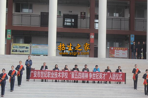 學(xué)?；顒?dòng)