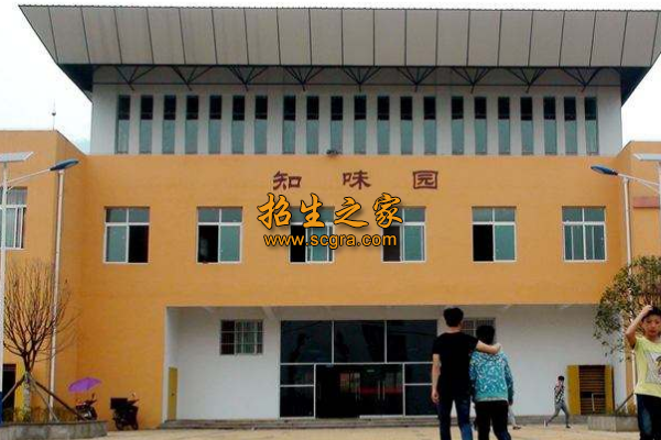 四川省筠連縣職業(yè)技術(shù)學(xué)校