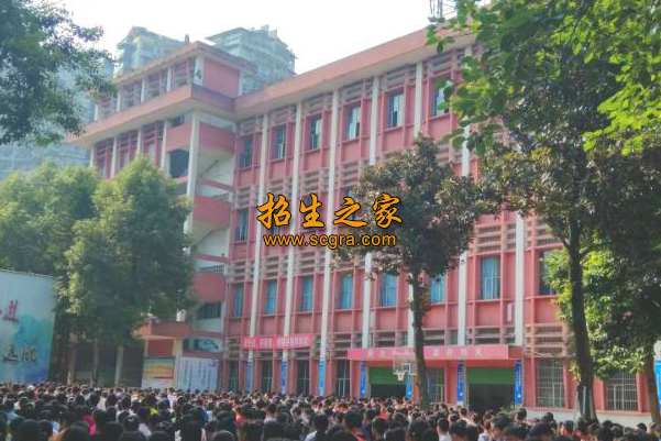 宜賓天成職業(yè)技術(shù)學(xué)校