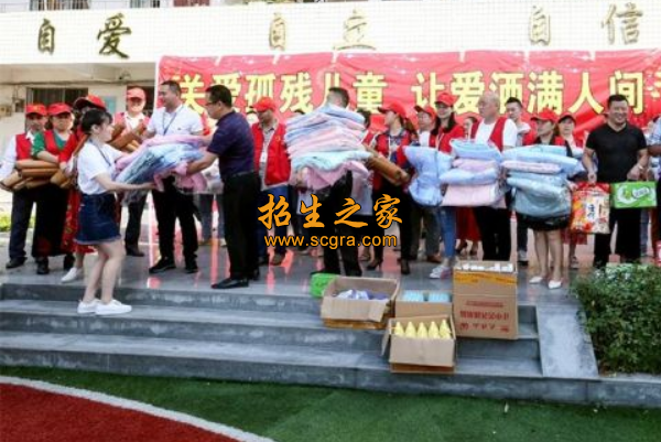 學(xué)?；顒?dòng)