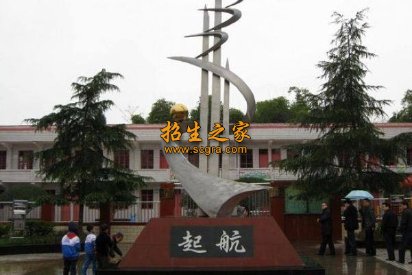 渠縣巖峰職業(yè)中學(xué)
