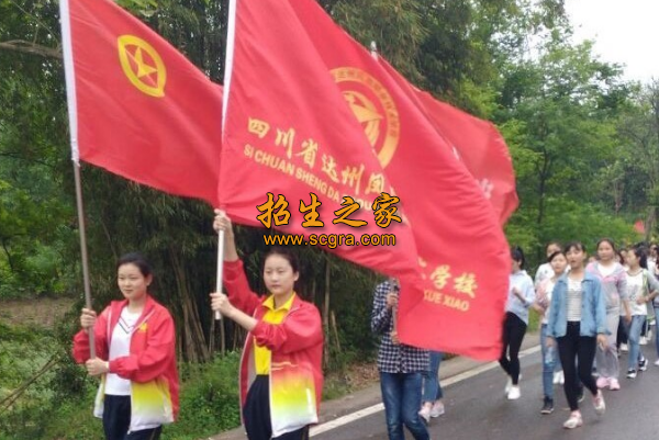 學(xué)?；顒?dòng)