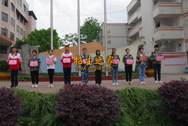 渠縣靜邊職業(yè)中學(xué)