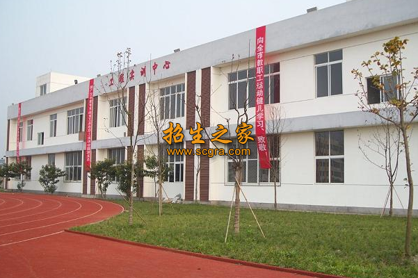 四川省巴中市職業(yè)中學