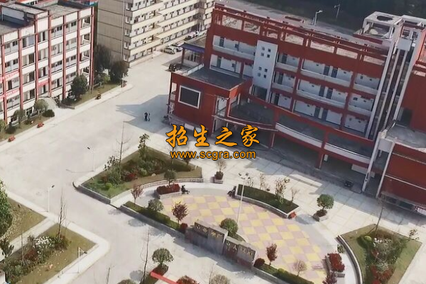 滎經(jīng)縣職業(yè)高級中學