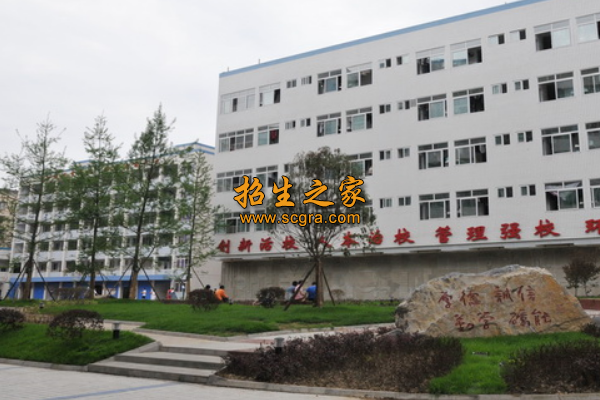 巴中聯(lián)翔職業(yè)教育學校