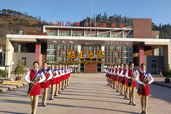 會(huì)東縣職業(yè)技術(shù)學(xué)校