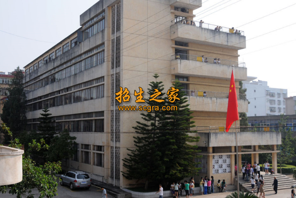 四川涼山衛(wèi)生學(xué)校