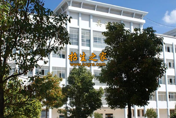 鹽源縣職業(yè)技術(shù)中學(xué)校