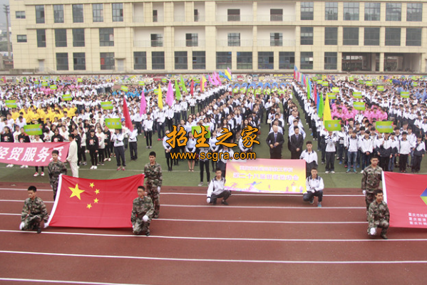 學(xué)?；顒?dòng)