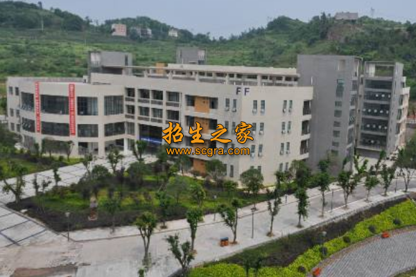 重慶市工貿(mào)高級技工學(xué)
