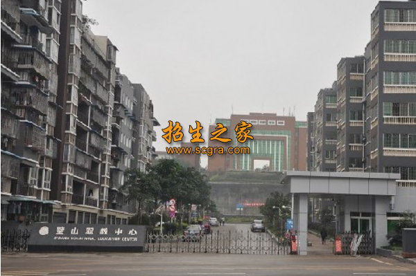 重慶市璧山職業(yè)教育中心