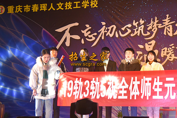 學(xué)?；顒?dòng)