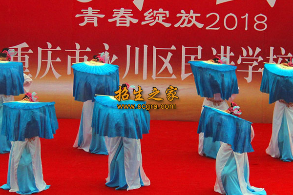 學(xué)校活動(dòng)