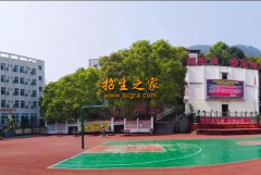 重慶市統(tǒng)景職業(yè)中學(xué)