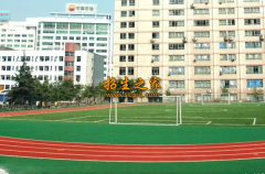 重慶市航天職業(yè)技術(shù)學(xué)