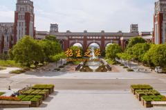 貴州市工程職業(yè)學(xué)院