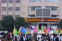 開陽縣職業(yè)技術(shù)學(xué)校