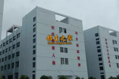 貴州經(jīng)貿(mào)職業(yè)技術(shù)學院