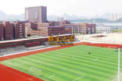 貴州紅果經(jīng)濟(jì)開(kāi)發(fā)區(qū)職