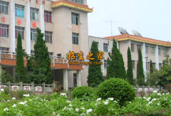 黔南中等職業(yè)技術(shù)學(xué)校