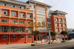 黃平縣中等職業(yè)學(xué)校