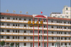龍里中等職業(yè)學校