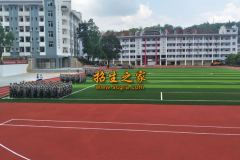 黔東南民族職業(yè)技術(shù)學(xué)校