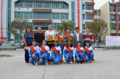 冊(cè)亨縣中等職業(yè)學(xué)校