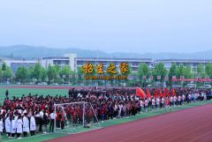 貴州省畢節(jié)市工業(yè)學校