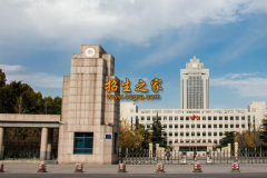 都勻市工商管理學校