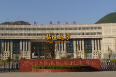 六盤水現(xiàn)代職業(yè)技術(shù)學(xué)