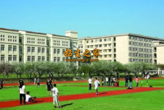  六盤水市鐘山區(qū)職業(yè)