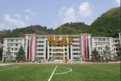 貴州省福泉市職業(yè)高級(jí)中學(xué)