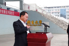 六盤水市千惠職業(yè)技術(shù)