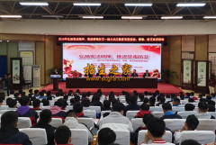 貴州從江職業(yè)技術(shù)學(xué)校