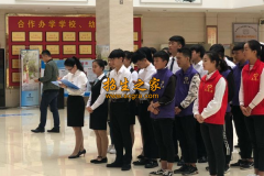 銅仁市旅游學(xué)校