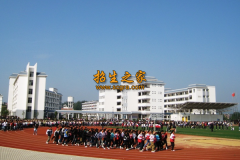 六盤水市西南計(jì)算機(jī)職