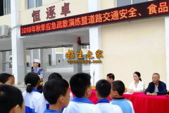 銅仁市交通學(xué)校