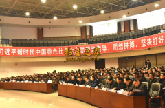 鎮(zhèn)遠縣中等職業(yè)學校