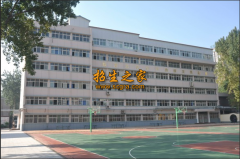 水鋼高級技工學校